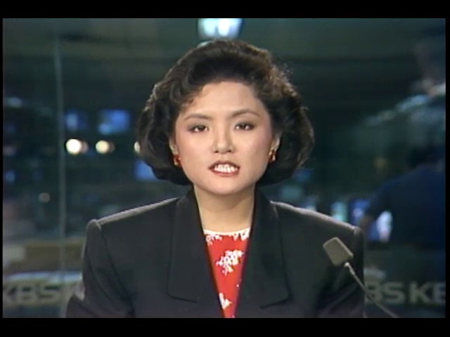 체신부 전파관리법 개정안 입법 예고