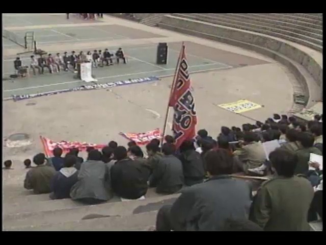 전국노동자협의회 간부 구속 반대 시위