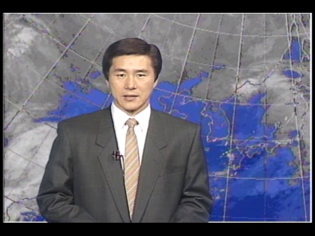 일기예보