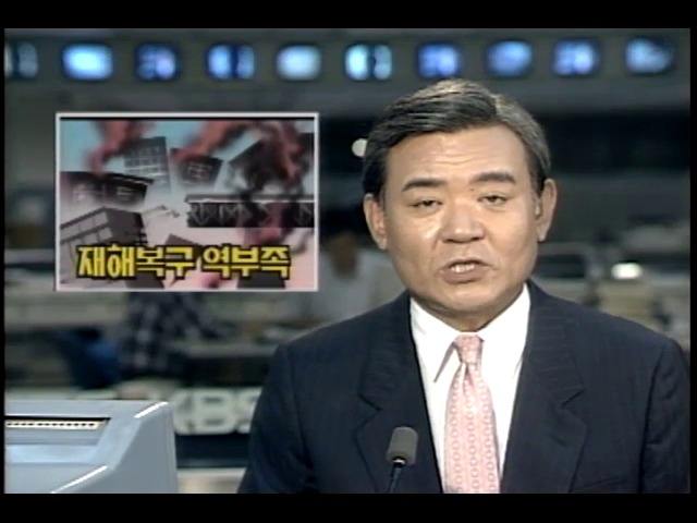 이란 대지진 피해 복구 역부족