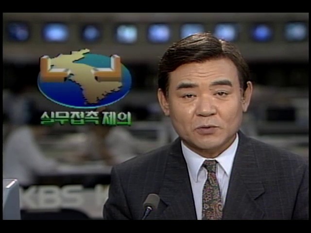 북한 실무접촉 제의