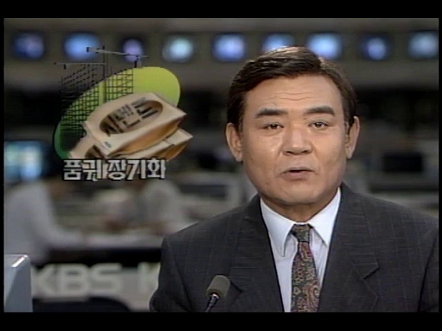시멘트 품귀 장기화