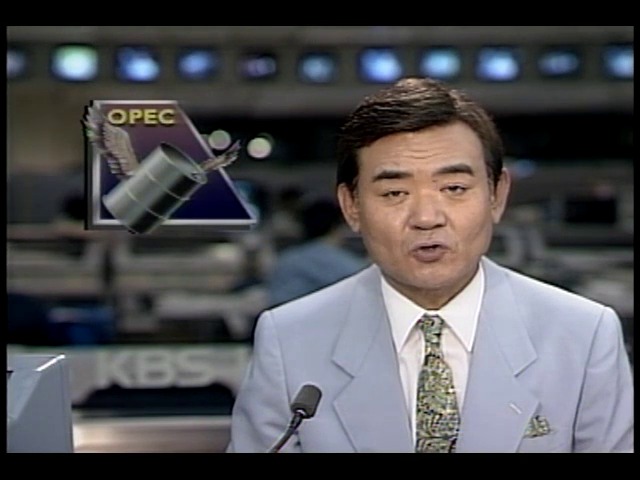 석유수출국기구 OPEC 회의, 유가 논의