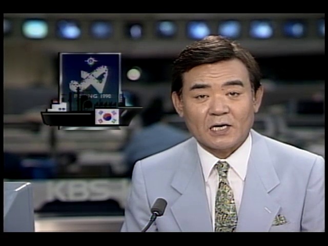 북경, 아시안 게임 기념품 판매전
