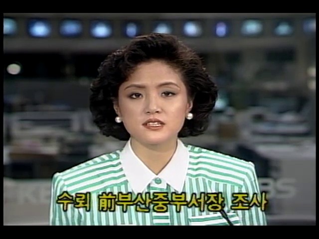 성동경찰서, 고교생 강도 검거 외 2건