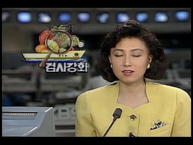 수입 농축산물 검사 강화
