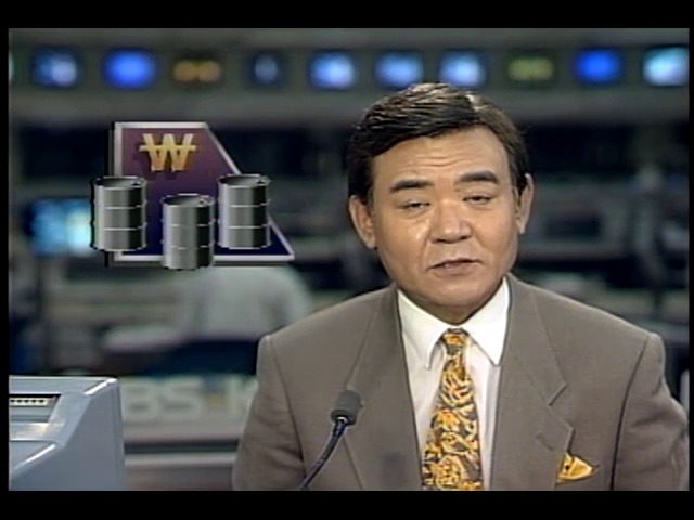 <이라크, 쿠웨이트 침공> 유가 전망