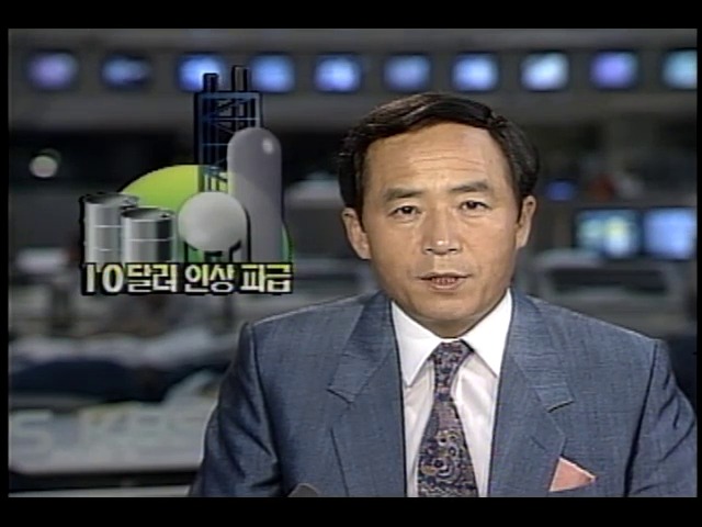 유가 인상 파급