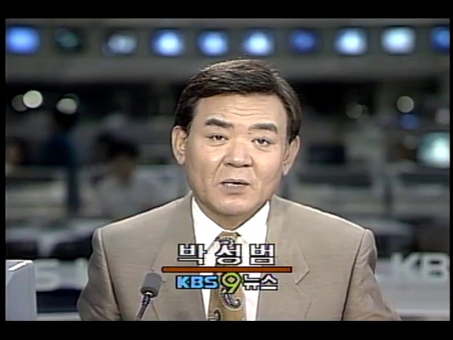 6일 노태우 대통령 북한 연형묵 총리 회담