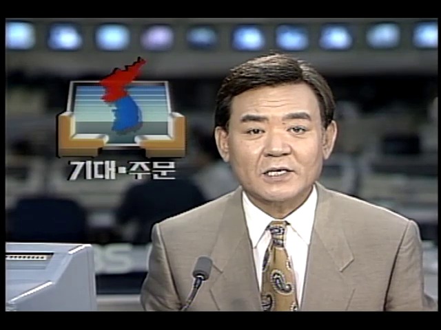 남북 고위급 회담에 거는 기대와 주문