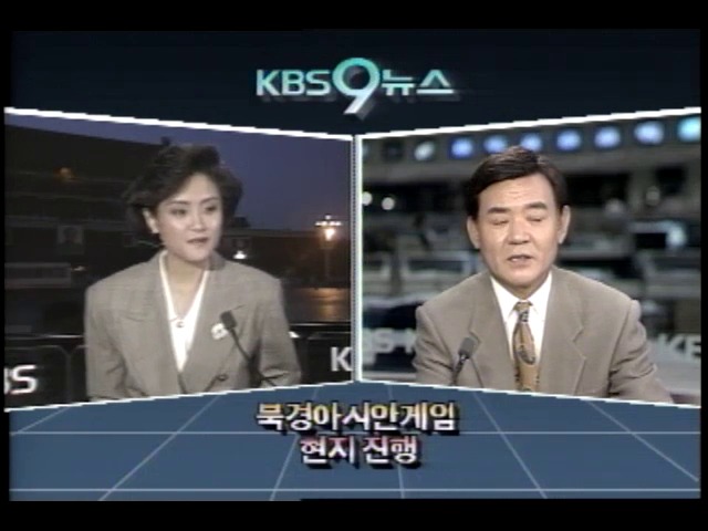 북경 북해공원 야경