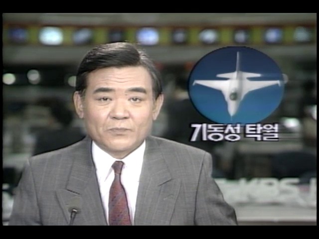 F-16 전투기 특징