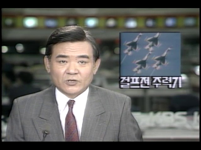 F-16 · F-18 걸프전 성적