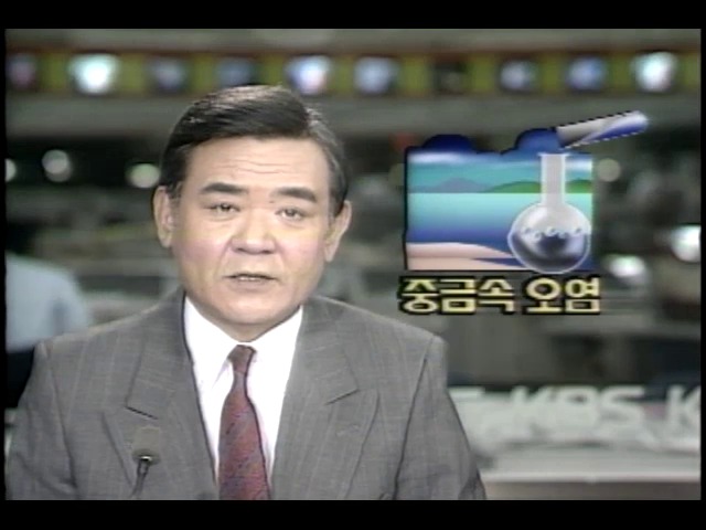 낙동강 중금속 오염