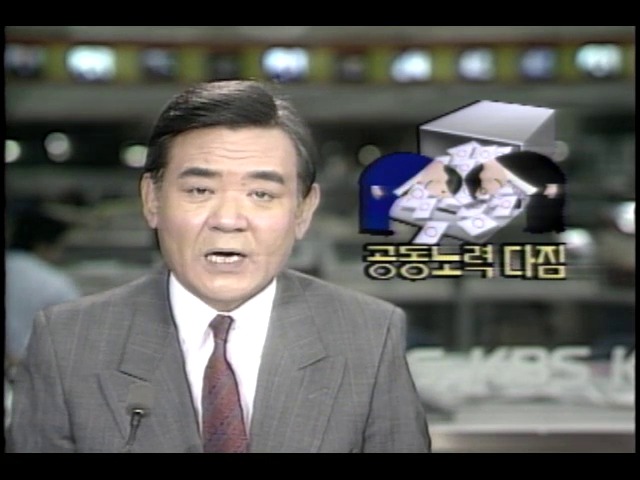 기초의회의원당선자 당선통지서 전달식