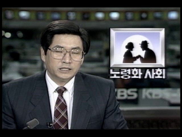 2021년대 노령화 사회 진입