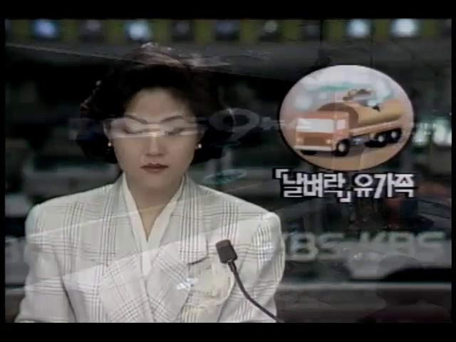 화공약품적재 탱크로리전복 일가족 참변