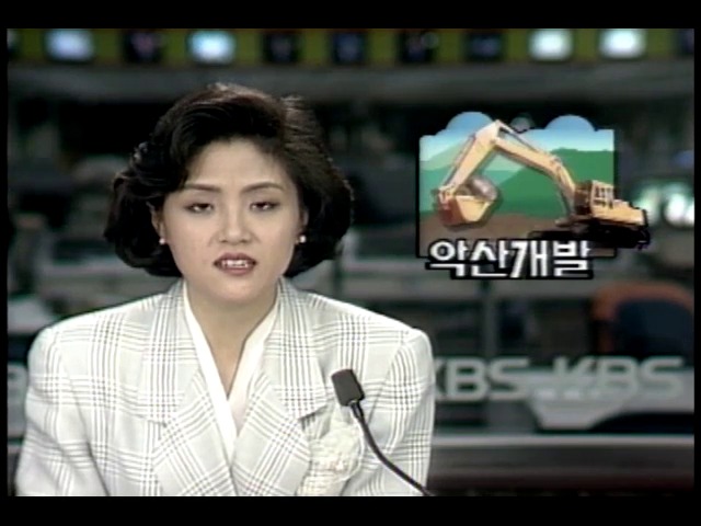 군사시설보호구역 내 악산개발 한창