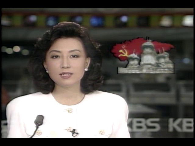 한국 · 소련 정상회담 소련 언론보도