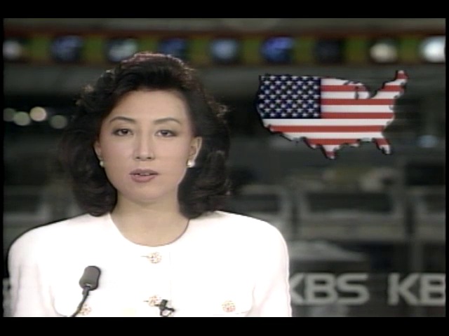 한국 · 소련 정상회담 미국 언론보도