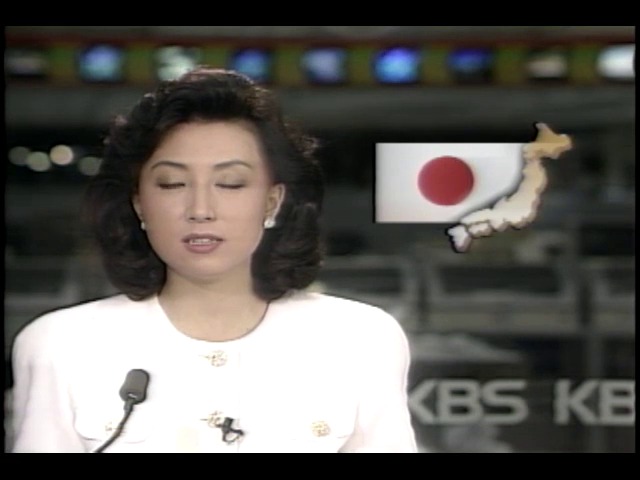 한국 · 소련 정상회담 일본 언론보도