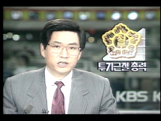 임시국회 경제분야 답변