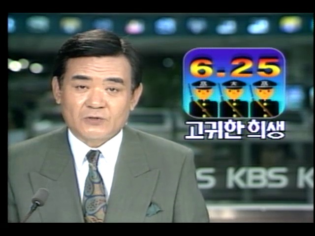 재일학도의용군의 고귀한 정신