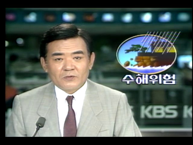 수해위험대비 공사 한창