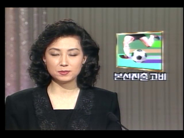올림픽축구대표팀 7월1일 말레이시아와 경기