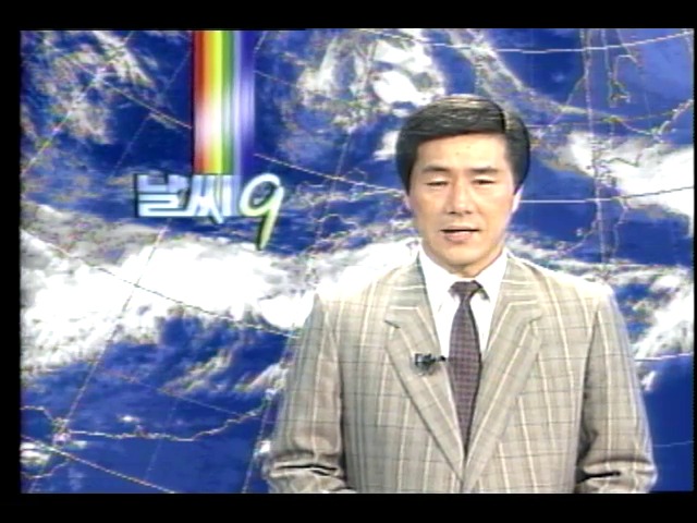 일기예보