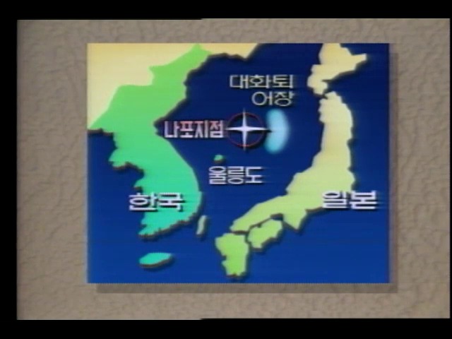 서해 울도 선박충돌사고, 선원시체 4구 인양 외 1건