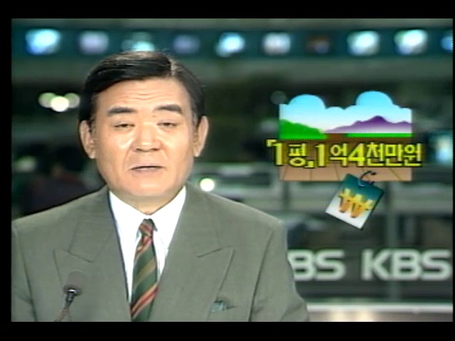 서울 명동2가 삼문빌딩부지, 1평 1억4천만원