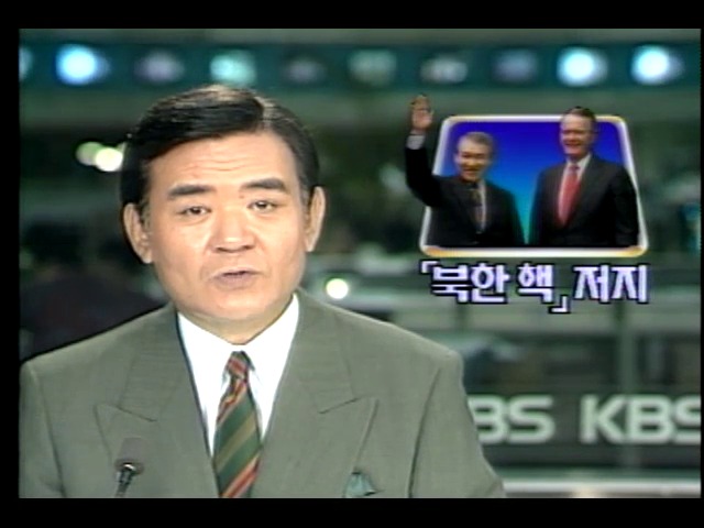 한국 · 미국 정상회담 결과