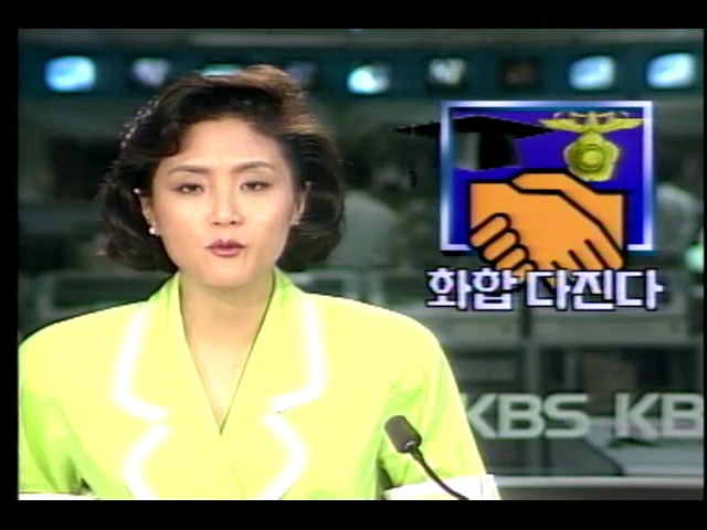 목포대학교 대동놀이 한마당 행사