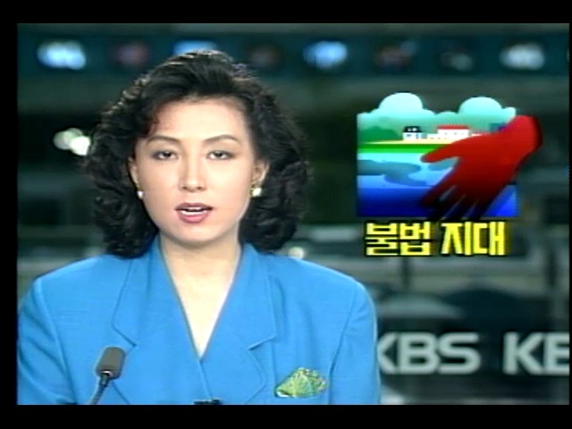 유원지 불법시설물 몸살