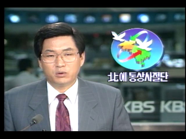 북한에 통상사절단 방문 계획