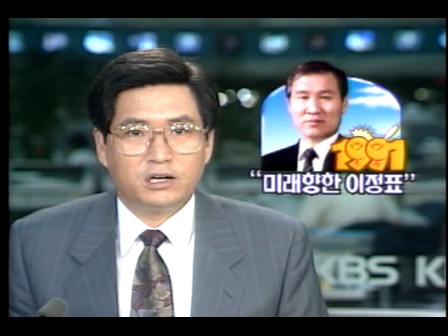 노태우 대통령, 세계 잼버리대회장 순시