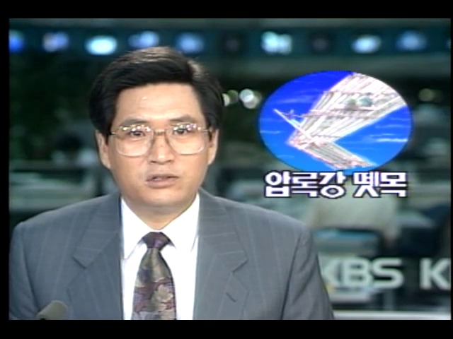 압록강 생활모습 공개