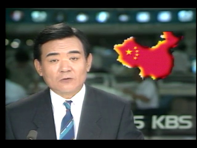 중국 홍콩 KBS 특파원 보도