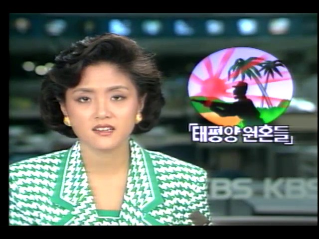 일본 NHK 위성 텔레비전 "태평양전쟁의 원혼들" 방영