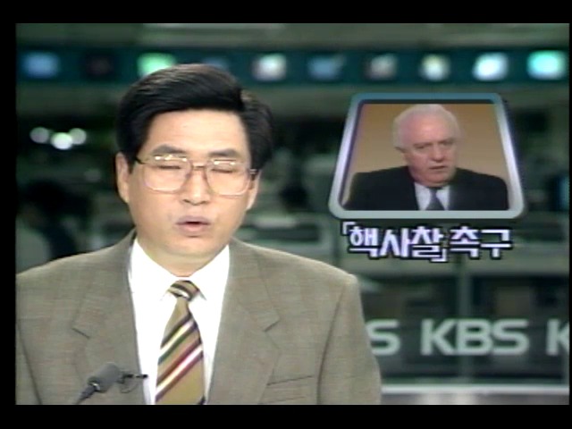 셰바르드나제 전 소련 외무장관, KBS와 단독 회견