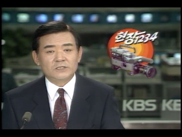 현장1234 ; 재개발예정지역 무허가건축브로커 극성