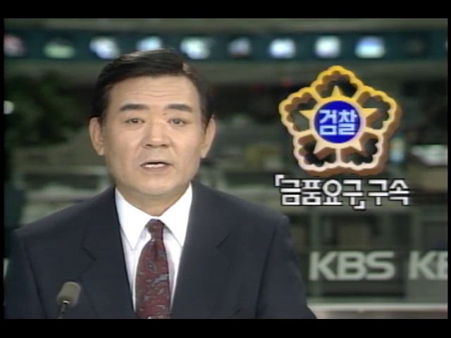 사전선거 · 금품요구 엄중단속
