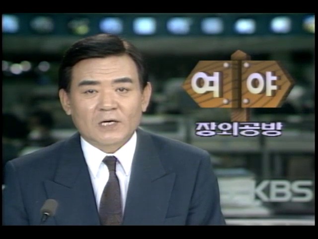 김영삼, 모범근로자들과 간담회