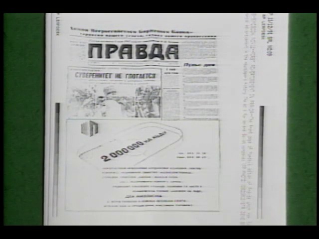 소련 신문 첫 상업광고 게재