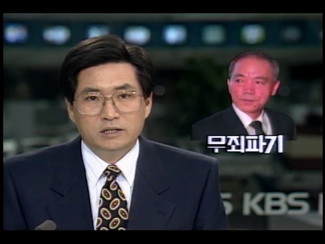 박종철 고문치사사건 관련자 유죄확정