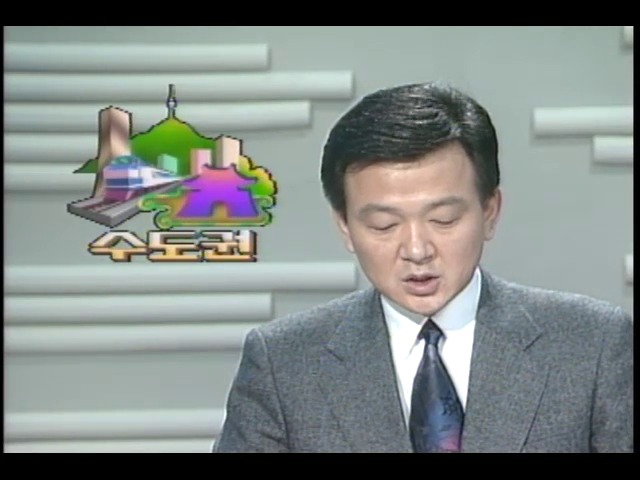 중국산 아편 밀수 역술인 구속