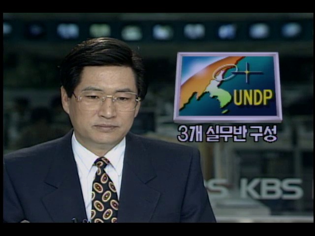 두만강개발회의 후 기자회견