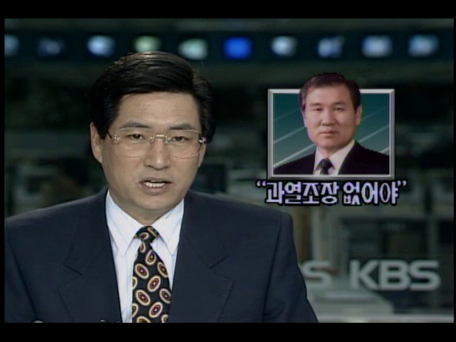 노태우대통령 경상남도 업무보고 받아
