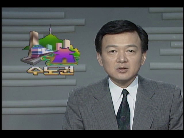 KBS 수도권 날씨